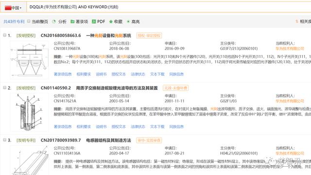 华为强势挖角设备厂，但5nm光刻机不可能两年内投入量产
