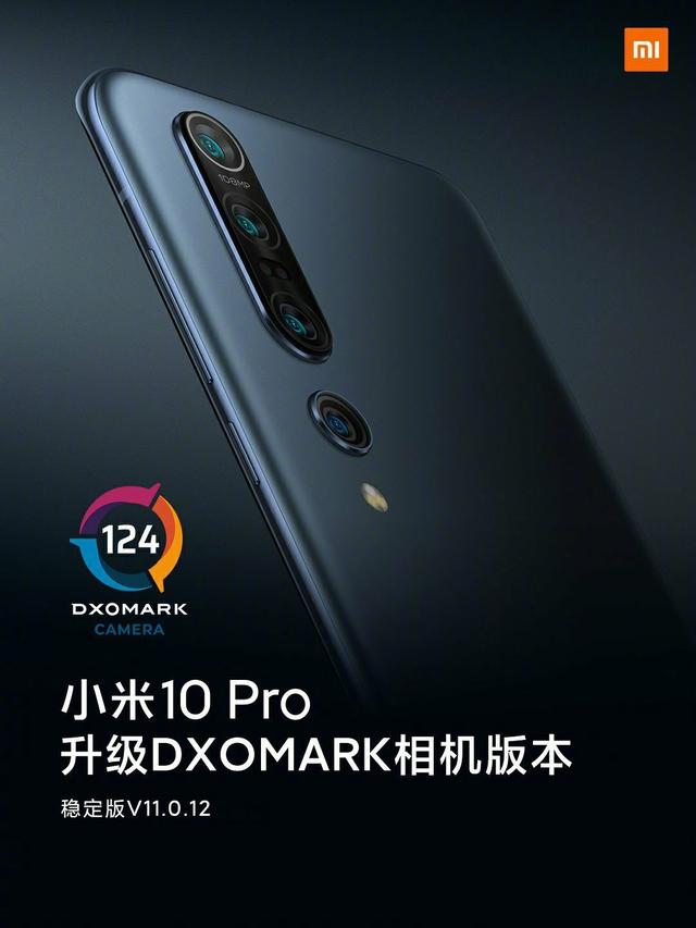 小米10 Pro：你好，恭喜啦