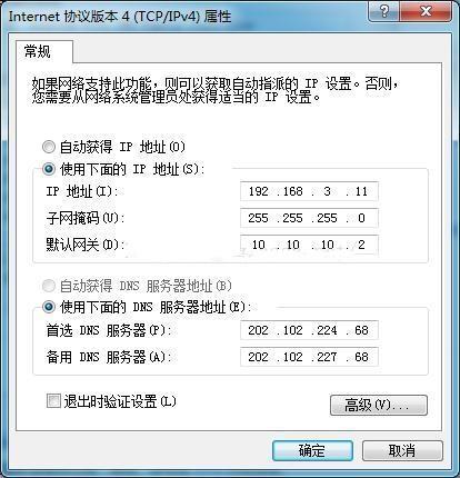 关于路由器中设置IP与网关不在同一网段方法的问题