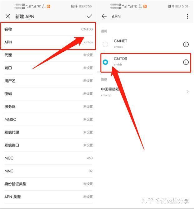 为什么别人的手机4G网总是比你快？这样设置一下，网速立马飙升