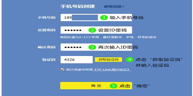 路由器后面再接一个路由器怎么设置