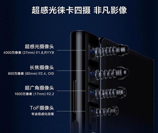 华为MateXs 2月26日开启预售 国内售价将同步公布