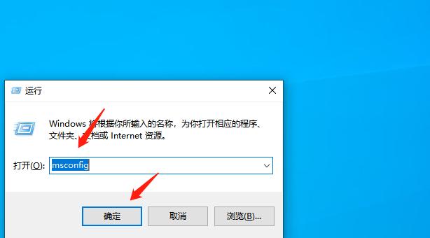 win10安全模式怎么退出