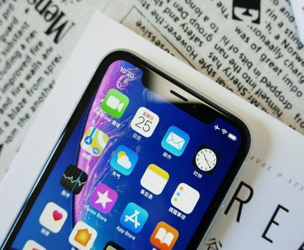 iPhoneXR：恭喜你了