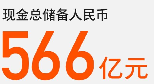 雷军开心至极，小米Q3战绩公布，再次震撼业界