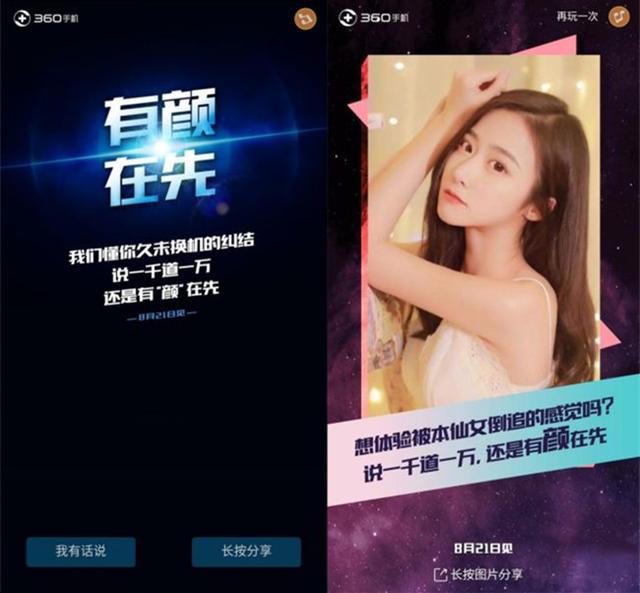 8月份即将发布的五款新机:你更期待哪一个?