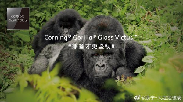 早高FENG：康宁推出史上最坚韧的大猩猩玻璃/ROG游戏手机3正式发布