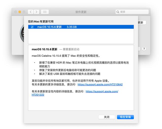 iOS 13.6 正式推送：现在可以将 iPhone 当作车钥匙用了