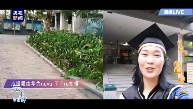 高考后生活 vlog神器，华为nova7 Pro助学子燃爆这个假期