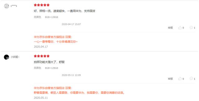 华为P40 Pro全面出彩 618就要get这款王者旗舰