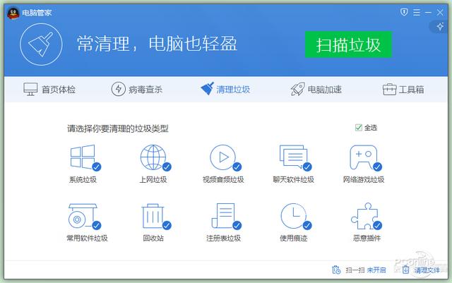 电脑卡是什么原因?电脑卡怎么处理?