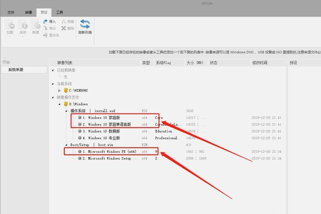 旧电脑福音！3步制作win10精简版，运行比win7还快，简直不要太香