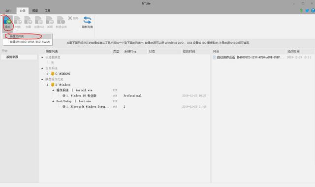 旧电脑福音！3步制作win10精简版，运行比win7还快，简直不要太香