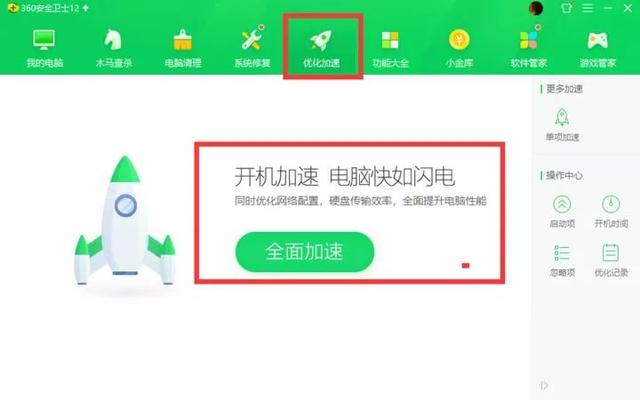 为什么我的电脑总是会卡顿？