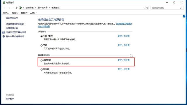 电脑越用越卡?学会这个技巧让你的电脑远离卡顿