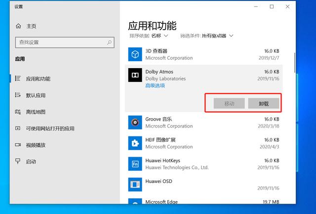 20年电脑老玩家，教你解决电脑卡顿问题。
