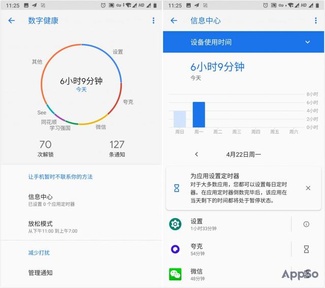 Android 手机越用越卡？打开这 7 个系统设置，让你的手机轻快如新