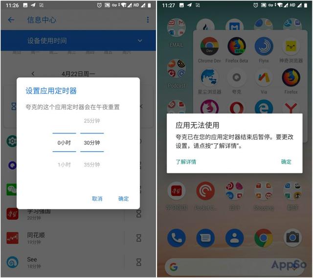 Android 手机越用越卡？打开这 7 个系统设置，让你的手机轻快如新