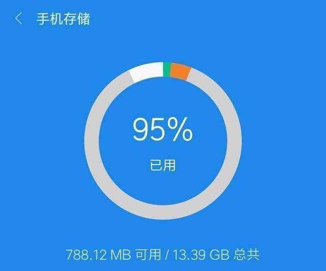 安卓手机越用越卡怎么回事？教你3招！彻底摆脱“卡、热、慢”！