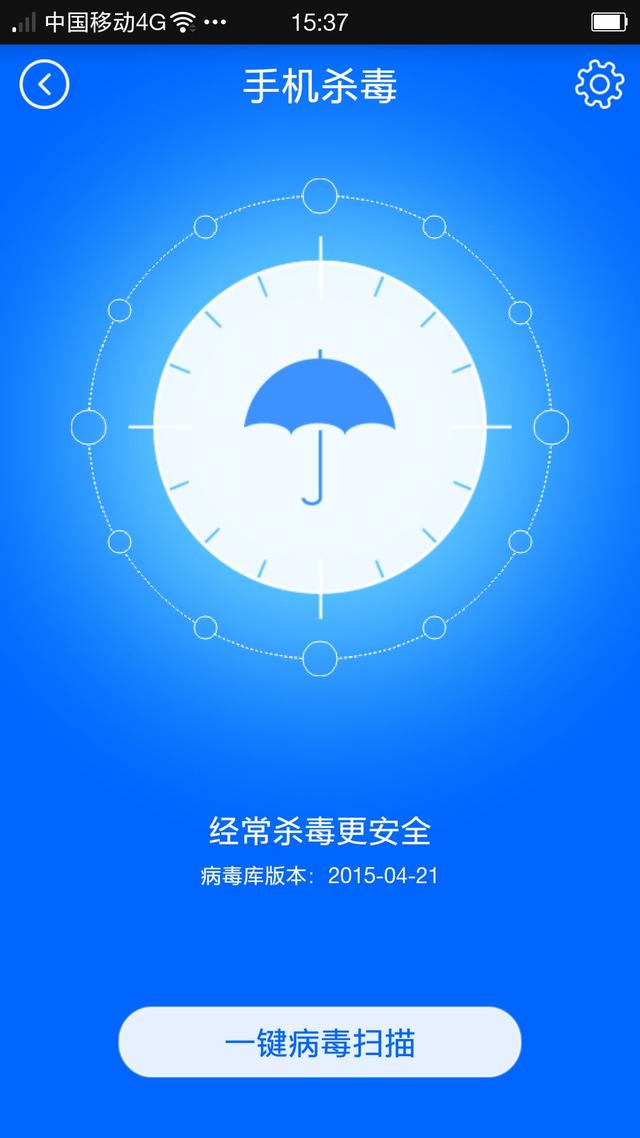 安卓手机越用越卡怎么回事？教你3招！彻底摆脱“卡、热、慢”！