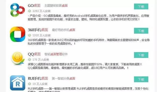 Android 手机又慢到不行了？试试着几个步骤找回流畅性能