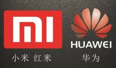 强势回应质疑，小米再登最具价值全球品牌100强榜单，华为给力