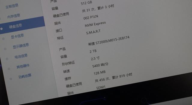 学会自己动手 丰衣足食，用这一招能让你的笔记本容量扩容N倍