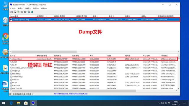不求人！电脑蓝屏重启的终极解决方法