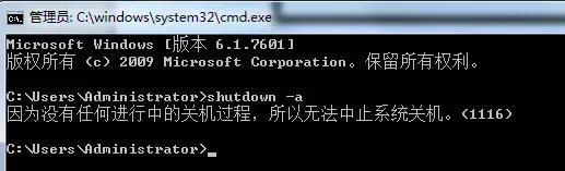 电脑总是自动重启？手残党也能1分钟修复，快收藏！
