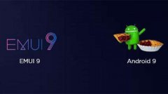 华为EMUI 9.0正式版发布，你的手机能吃上“派”吗