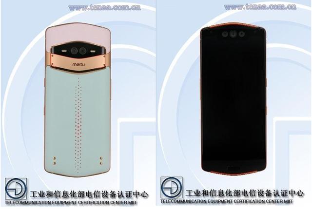 工信网曝光:美图最后一款“原厂手机”?