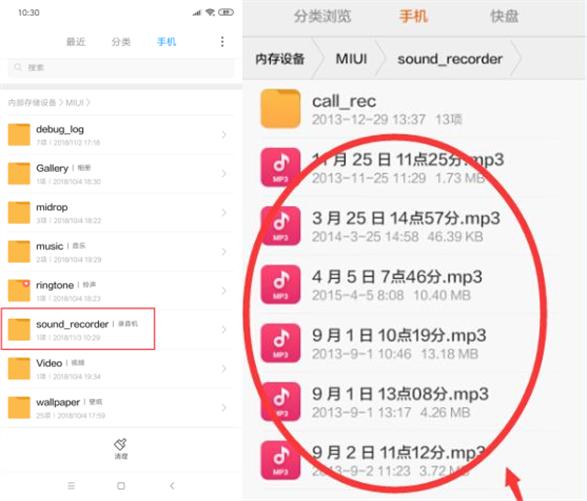打开手机这个功能，就能知晓对方和谁打过电话，涨知识了