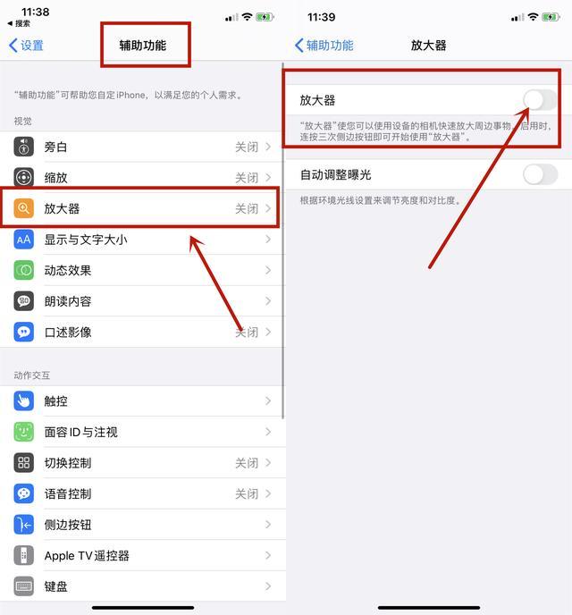 手机还隐藏一个"望远镜"功能？想看哪里都可以，不会用来试一试