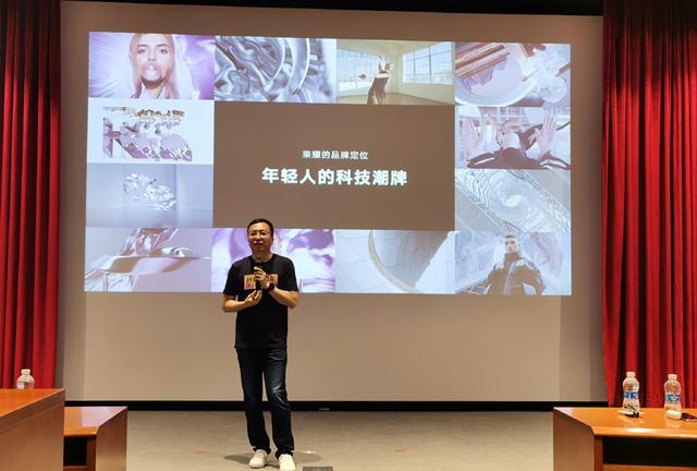 年轻人的科技潮牌，荣耀总裁赵明亲自爆料，会有令人惊艳的产品