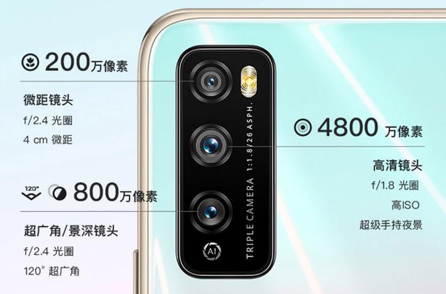 千元5G新选择，华为畅享Z新机正式发布，网友：比之前良心太多