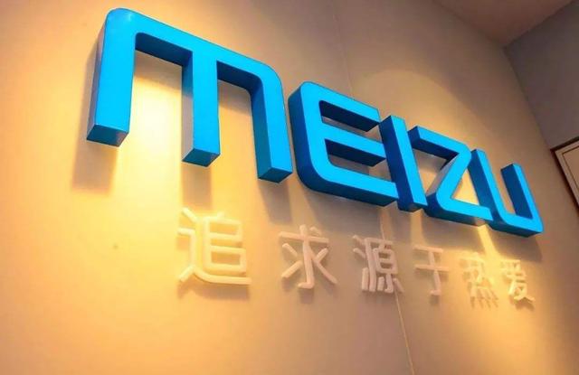 魅族17官方定妆照公布，白色面板真心好看，5G技术仅次于华为