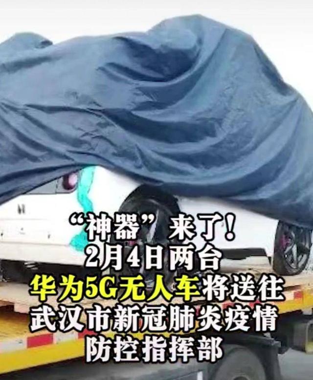 华为再次领先,全球达70万个5G基站,用户超9000万