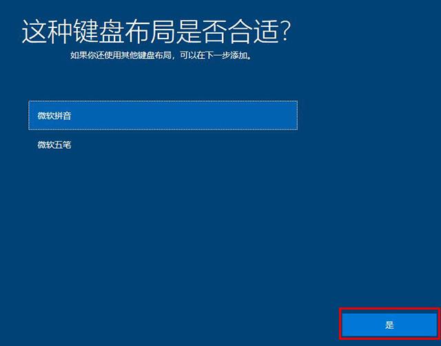 Win10系统怎么恢复出厂设置？Win10重置此电脑功能重装系统教程