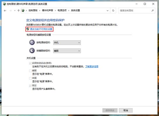 win10系统如何设置休眠
