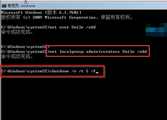 电脑忘记开机密码怎么开机？
