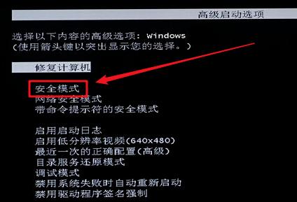 电脑蓝屏怎么解决？常见蓝屏解决方法