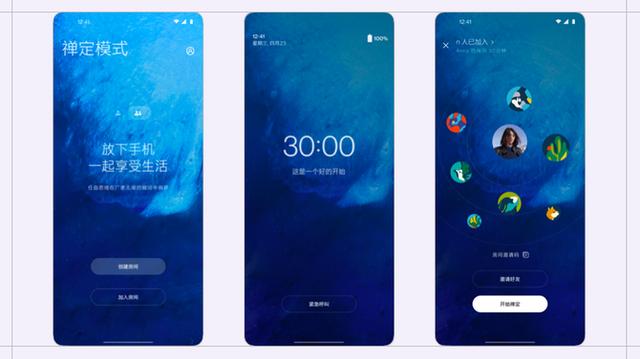 全新的AOD息屏加多人禅定模式 一加正式发布氢OS 11