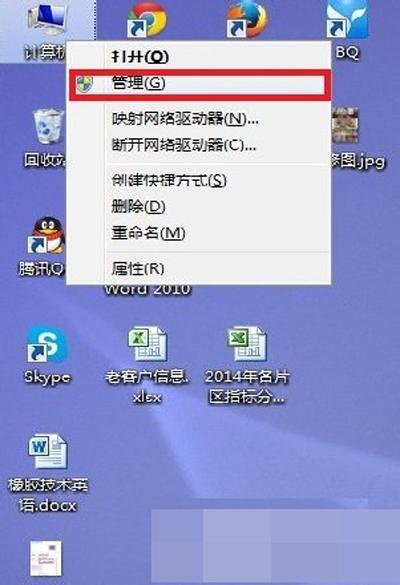 win7系统usb设备识别不了的解决方案