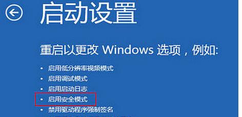 笔记本开机黑屏怎么办