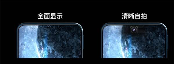 华为、小米OV没机会，中兴突然宣布，首款屏下摄像头手机实现