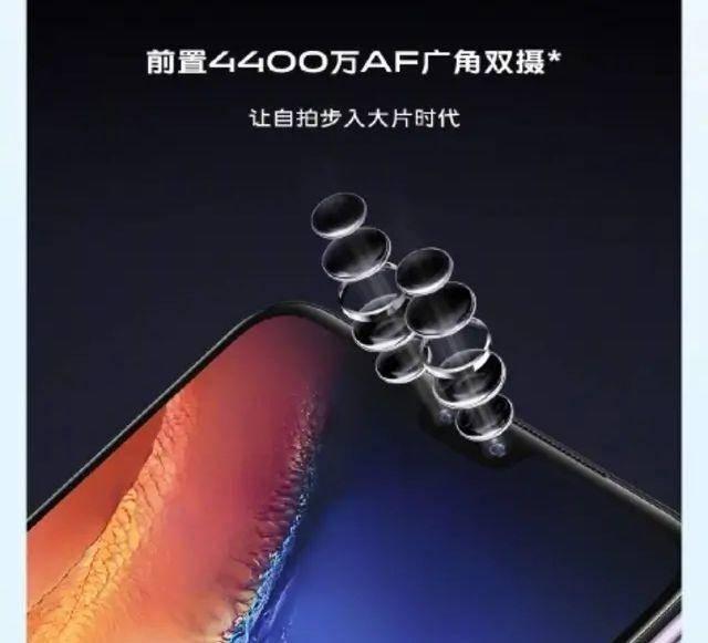 vivo推出轻薄自拍旗舰机，机身厚度仅7.39mm，起售价为2798元