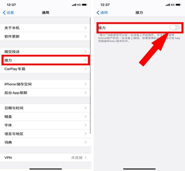 拒绝被偷电!苹果手机关闭这4个功能,一天一充很简单