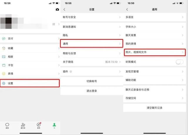今天才知道，一键管理手机自启动设置，再用3年也不卡，长知识了