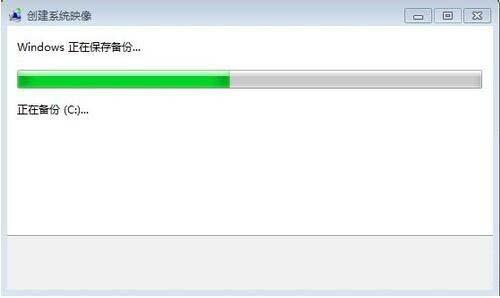 win7系统电脑备份系统的操作方法