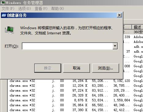 电脑突然蓝屏的解决方法教程